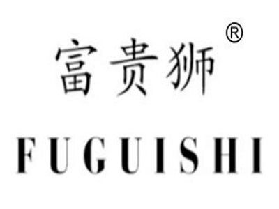 富贵狮休闲食品加盟费用详解 总投资13.86万元起，投资咨询全攻略
